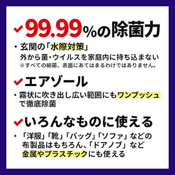 除菌剤 ファミリーガード 除菌スプレー 無香料 300ml 業務用 ジョンソン