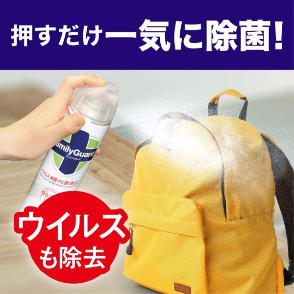 除菌剤 ファミリーガード 除菌スプレー 無香料 300ml 業務用 ジョンソン