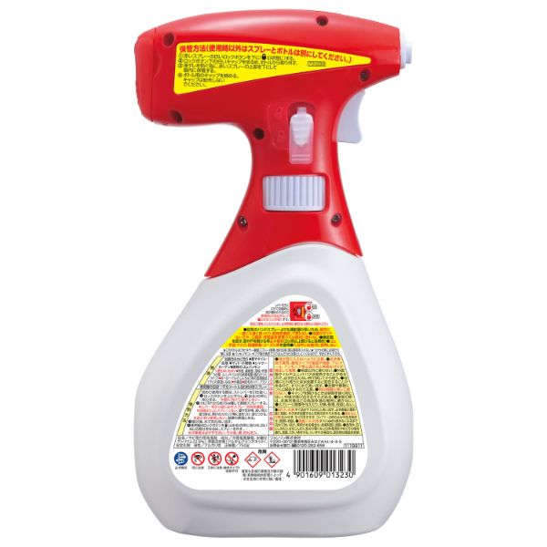 漂白剤 カビキラー 電動スプレー 本体 業務用 750ml ジョンソン