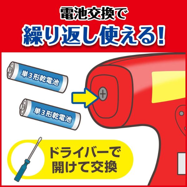 漂白剤 カビキラー 電動スプレー 本体 業務用 750ml ジョンソン