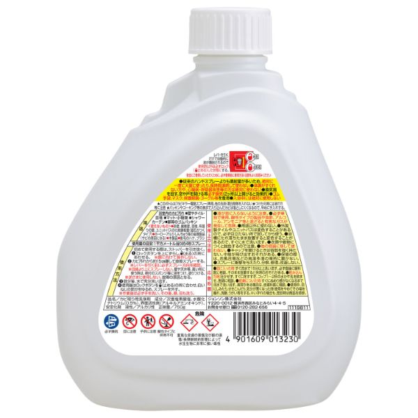 漂白剤 カビキラー 電動スプレー つけかえ 業務用 750ml ジョンソン