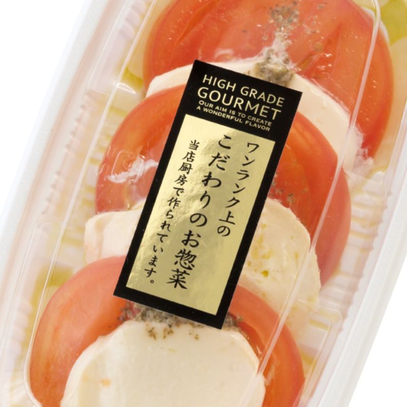 ヘッズ 販促シール デリロールシール オ惣菜-93(500枚)