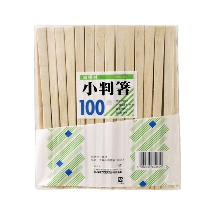 割箸 太陽小判箸100膳裸ポリ入 やなぎプロダクツ
