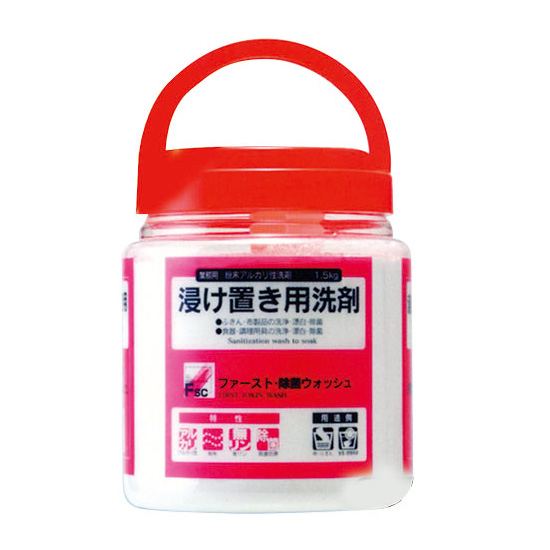 漂白剤 ファースト・除菌ウォッシュ 1.5kg 大一産業