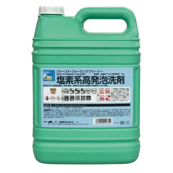 設備・機械用洗剤 ファースト・フォーミングクリーナー 5kg 大一産業