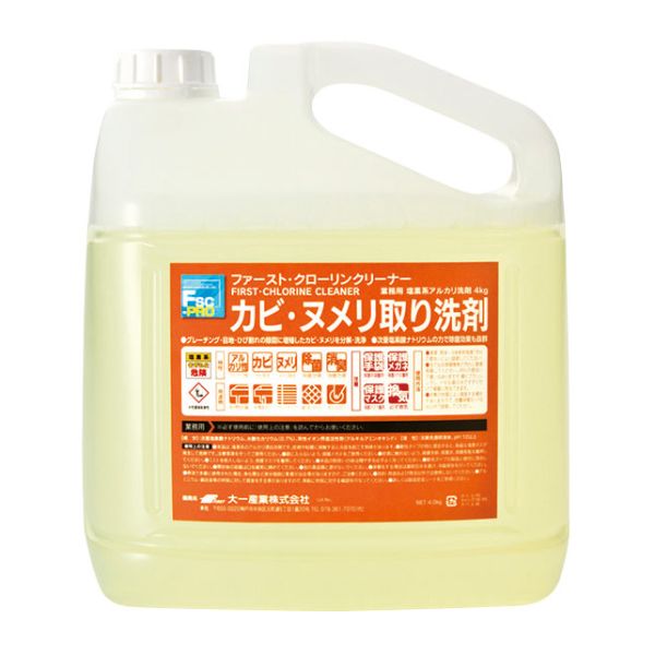 設備・機械用洗剤 ファースト・クローリンクリーナー 5kg 大一産業