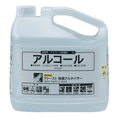 アルコール製剤 ファースト・除菌アルタイザー 5L 大一産業
