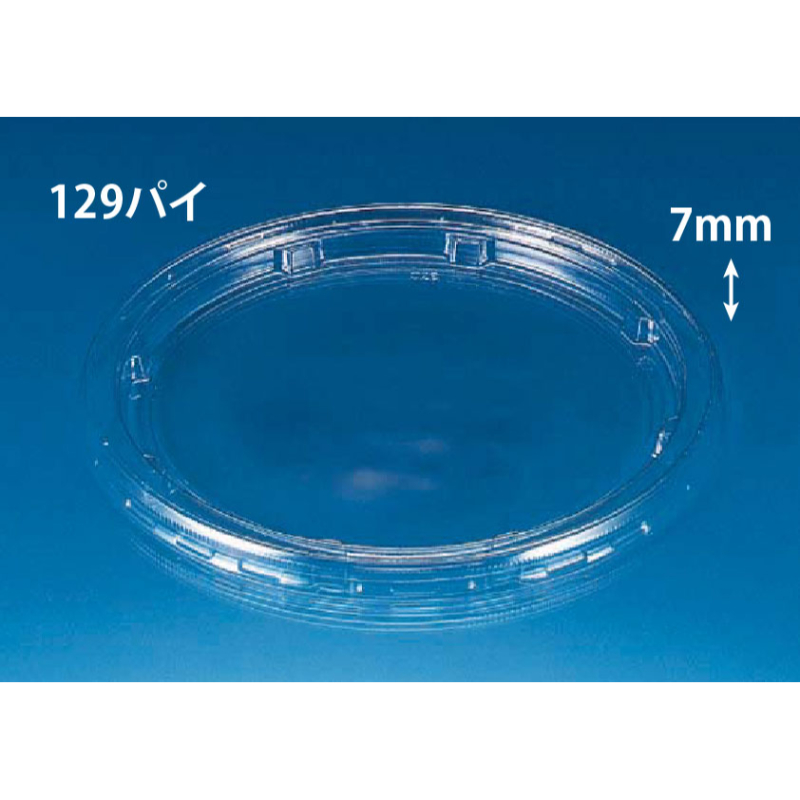 バイオカップ FG 320 TC