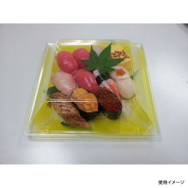 寿司容器 角皿(20)錦切子・黄 ニシキ