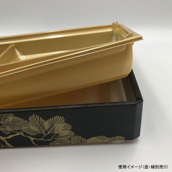 ワン折重90×60(50)新琥珀松縁200(1P25)