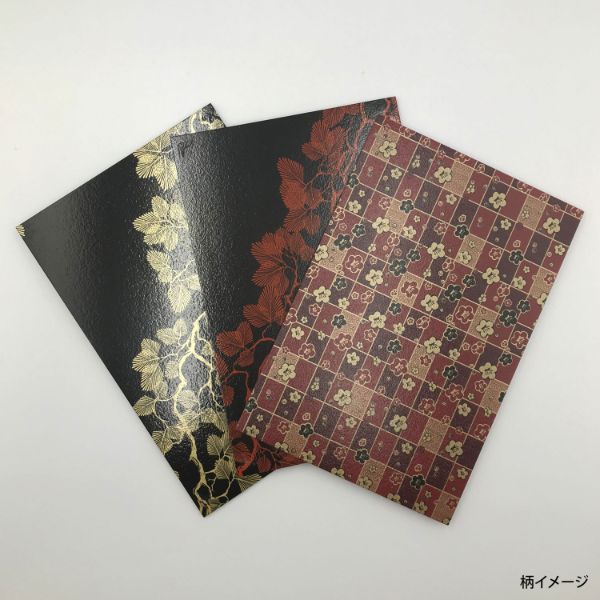 ワン折重90×60 新琥珀松 共蓋 200入