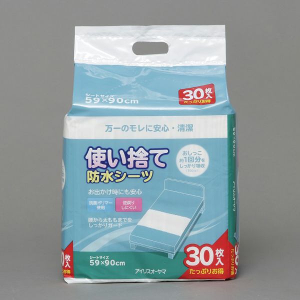 【介護/医療】介護用シーツ アイリスオーヤマ 使い捨て防水シーツ 30枚 FYL-30