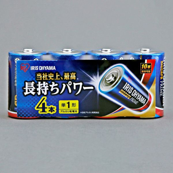 【防災】乾電池 アルカリ乾電池BIGCAPA PRIME単1形 4P LR20BP-4P アイリスオーヤマ