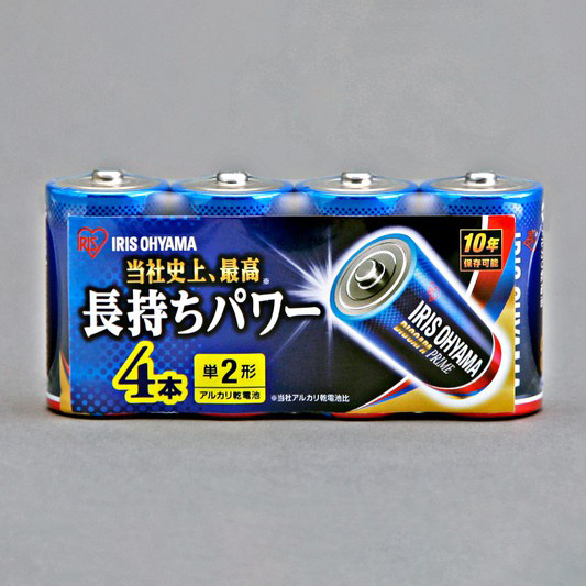 【防災】乾電池 アルカリ乾電池BIGCAPA PRIME単2形 4P LR14BP-4P アイリスオーヤマ