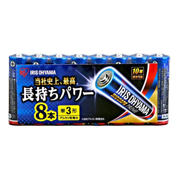 【防災】乾電池 アルカリ乾電池BIGCAPA PRIME単3形 8P LR6BP-8P アイリスオーヤマ
