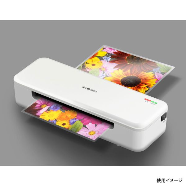 ラミネート HSL-A44-W 高速起動ラミネーター ホワイト アイリス