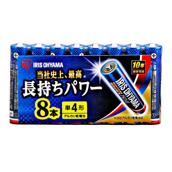 【防災】乾電池 アルカリ乾電池BIGCAPA PRIME単4形 8P LR03BP-8P アイリスオーヤマ