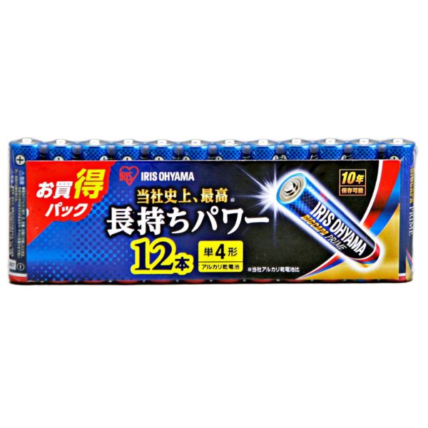 【防災】乾電池 アルカリ乾電池BIGCAPA PRIME単4形 12P LR03BP-12P アイリスオーヤマ