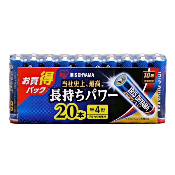 【防災】乾電池 アルカリ乾電池BIGCAPA PRIME単4形 20P LR03BP-20P アイリスオーヤマ