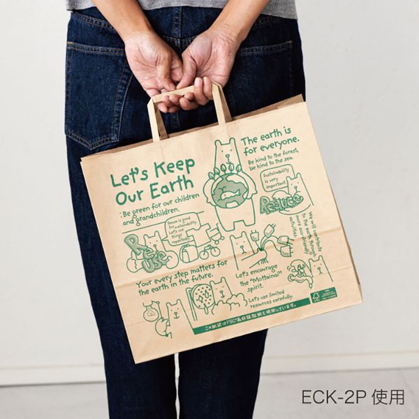 紙手提袋 ECK-2P エコクマペーパーバッグ-2 50枚入 ヘッズ