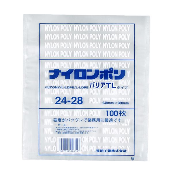 真空袋 ナイロンポリ バリアTLタイプ 24-28 福助工業