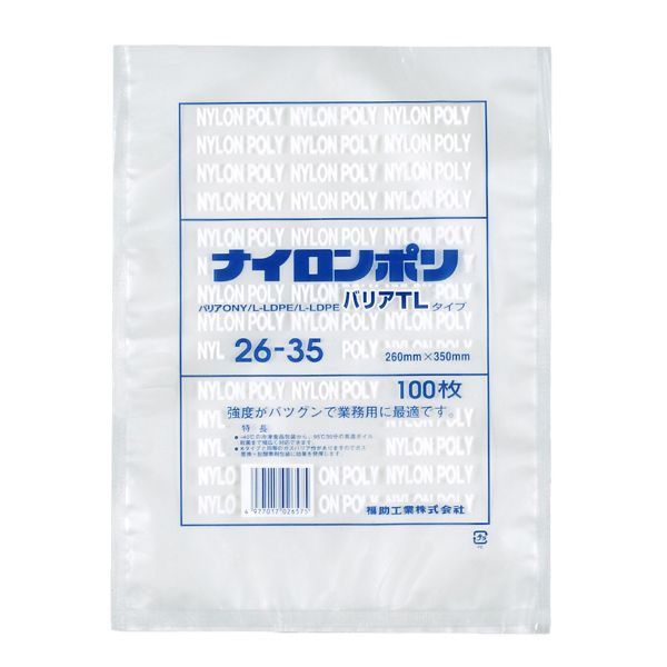 でおすすめアイテム。 福助工業 ナイロンポリ 真空袋 TLタイプ No.18-26 180×260 100枚 クリックポスト発送 