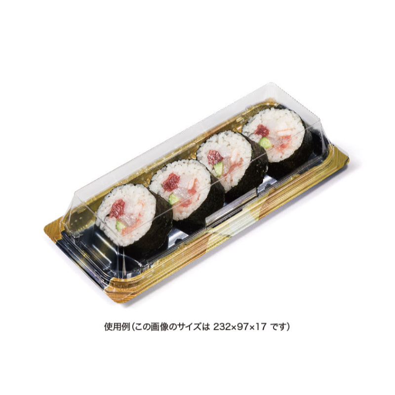 寿司容器 バイオ 優れ盛 太8B きらほし紺 リスパック