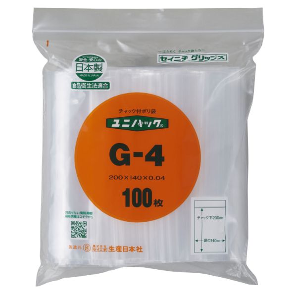 チャック付き袋 ユニパック チャック付ポリエチレン袋G-4(N) 生産日本社