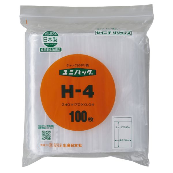 チャック付き袋 ユニパック チャック付ポリエチレン袋H-4(N) 生産日本社