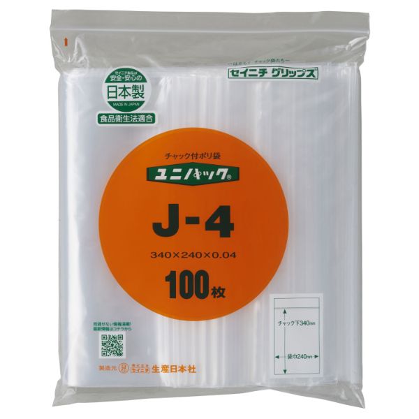 チャック付き袋 ユニパック チャック付ポリエチレン袋J-4(N) 生産日本社