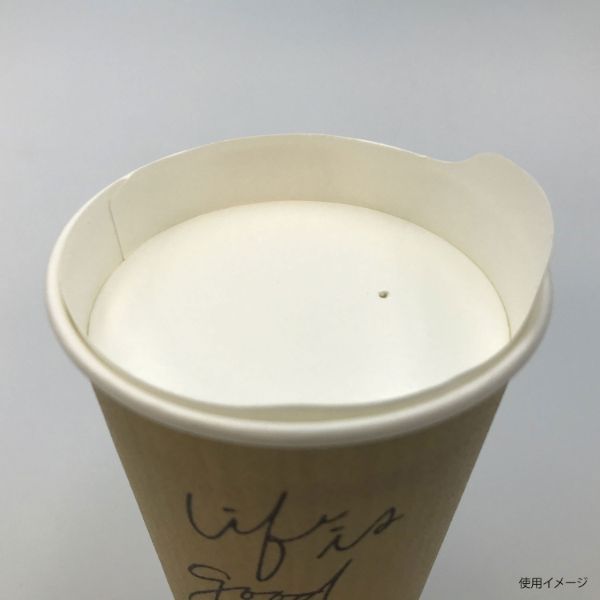 9オンス スタッキングペーパーリッド
