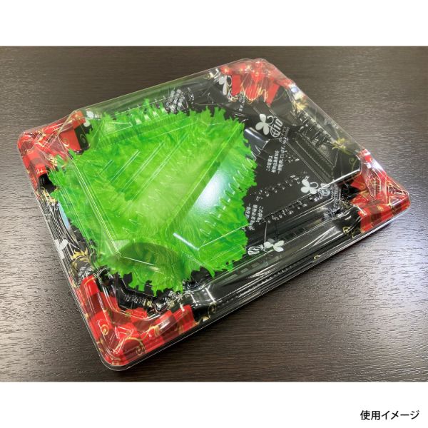 弁当容器 BF恵味8-1 アラベスクB本体(N) シーピー化成