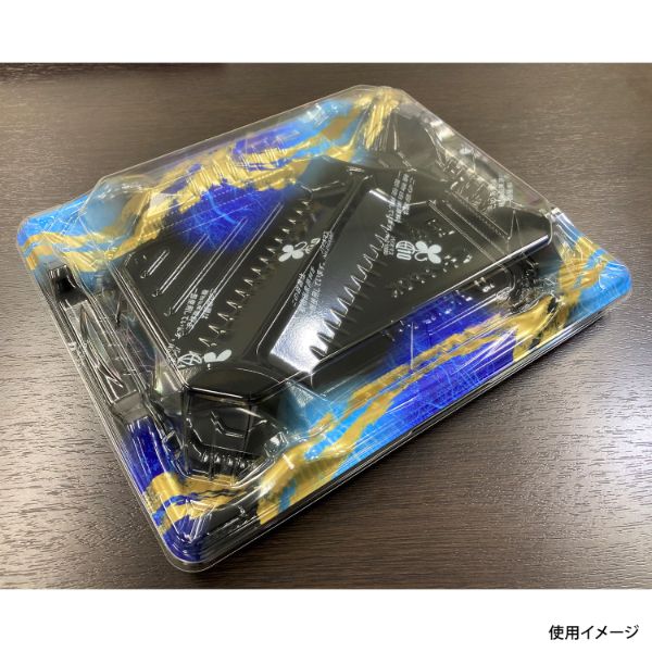 弁当容器 BF恵味8-1 天舞青B本体(N) シーピー化成