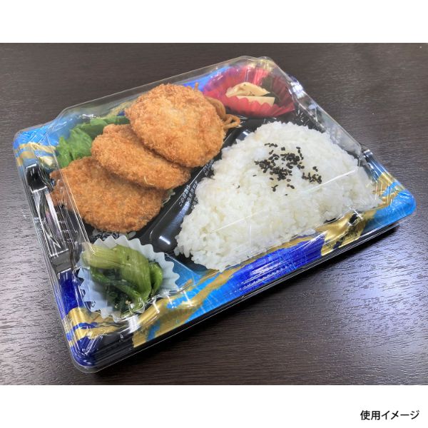 弁当容器 BF恵味8-1 天舞青B本体(N) シーピー化成