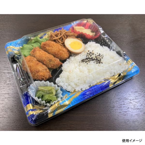 弁当容器 BF恵味8-1 天舞青B本体(N) シーピー化成