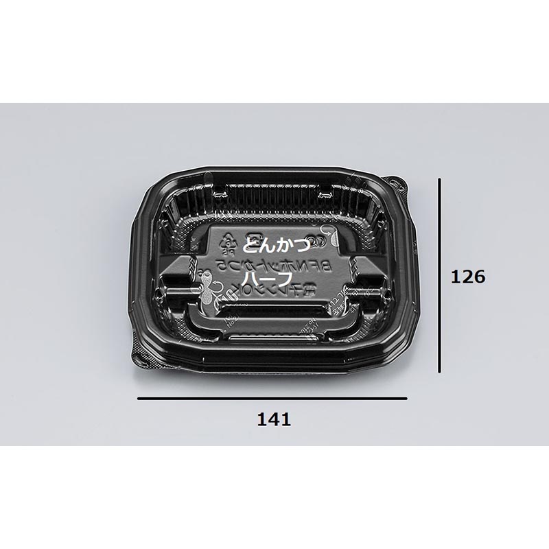 軽食容器 BFNホットかつ5 黒B本体 シーピー化成