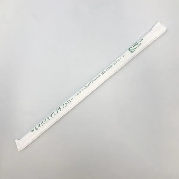 ドリンク資材 バイオマス25％配合ストレートストロー6×210ナチュラル印アリ紙包装 羽柴化成工業