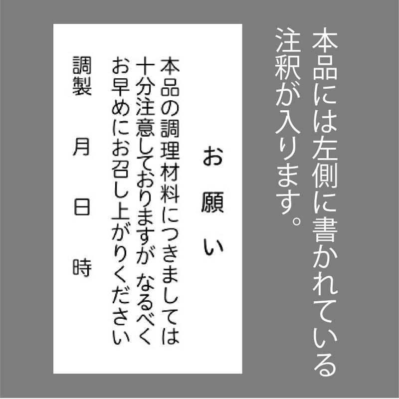慶弔用品 8-5123 掛紙 A4判 御料理100枚入り ササガワ
