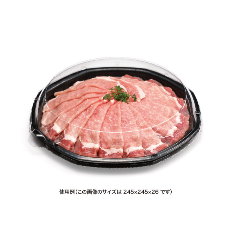 発泡トレー MR八角 20B 黒 リスパック