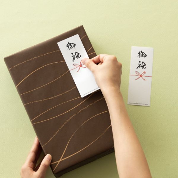 メッセージ短冊シール 御祝(30枚) ヘッズ