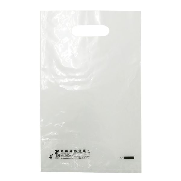 ポリ手提げ サンFバッグ B5 透明(バイオマス25％) 中川製袋化工