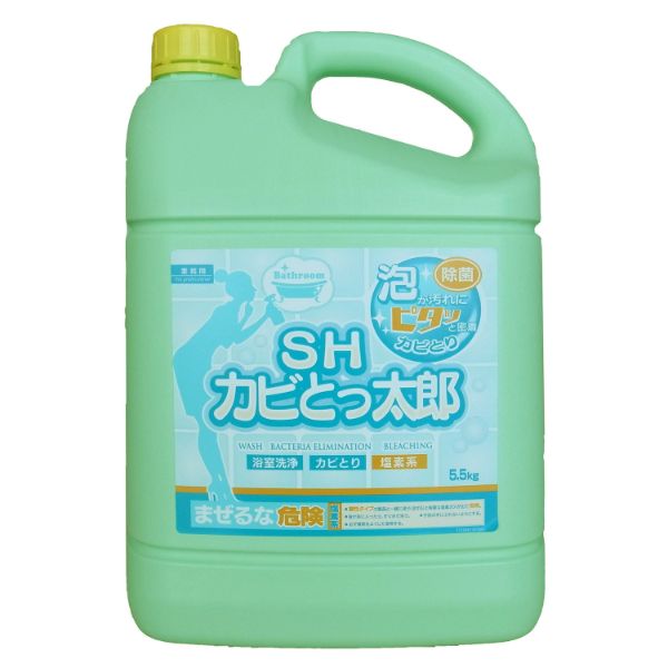 浴室用洗剤 SHカビとっ太郎 5.5kg 装栄