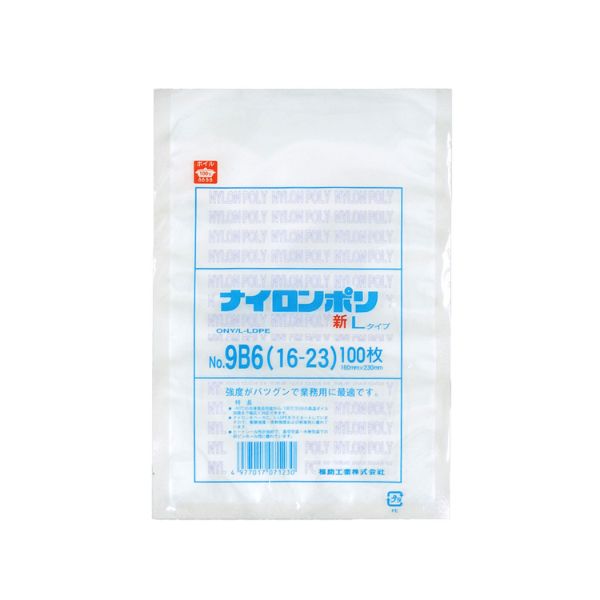 業務用 冷凍食品包装 ボイル殺菌用 ナイロンポリ TLタイプ 18-25 (2,000枚） ナイロン袋 ポリ袋 ビニール袋 透明 福助工業 - 3