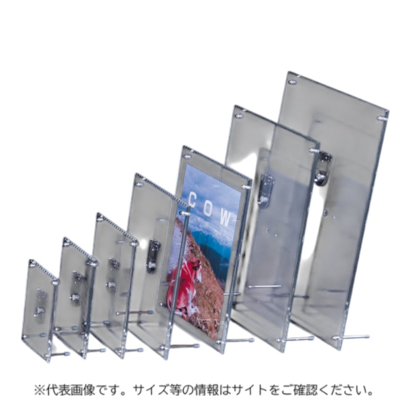 アクリルパネル アクリルフレーム クリア A4 友屋