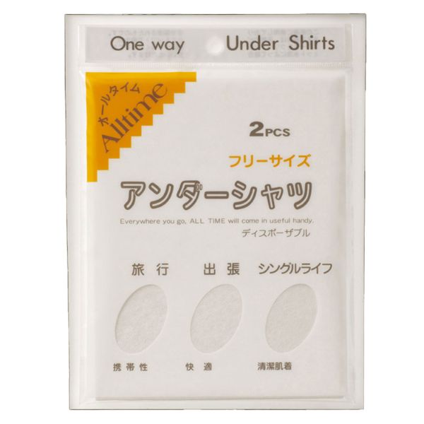 【介護/医療】インナー ディスポ下着アンダーシャツ(2枚袋入) 東京メディカル