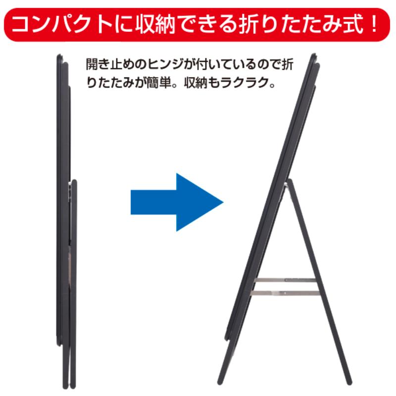 A型ボード グリップA A1ロー片面ブラック GA-A1LS 友屋