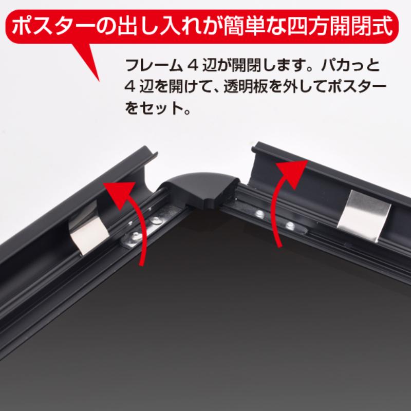 A型ボード グリップA A1ロー片面ブラック GA-A1LS 友屋
