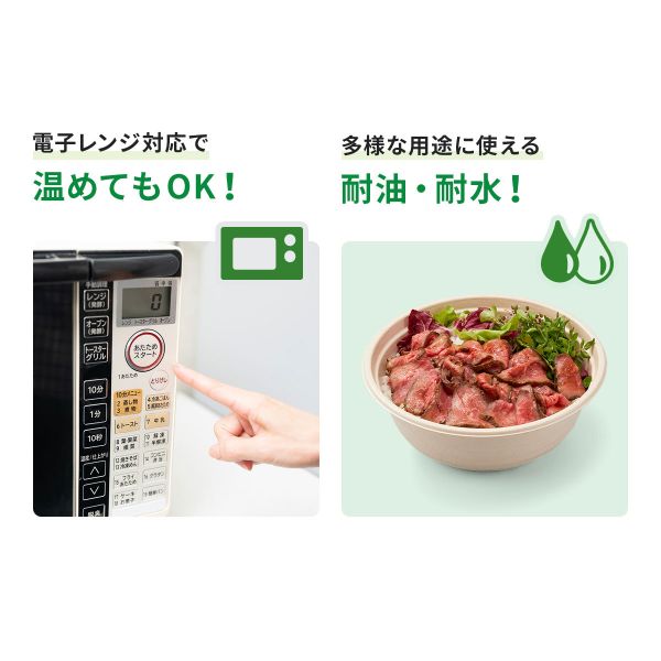 どんぶり容器 新BBどんぶり D-1 ラミ パックスタイル