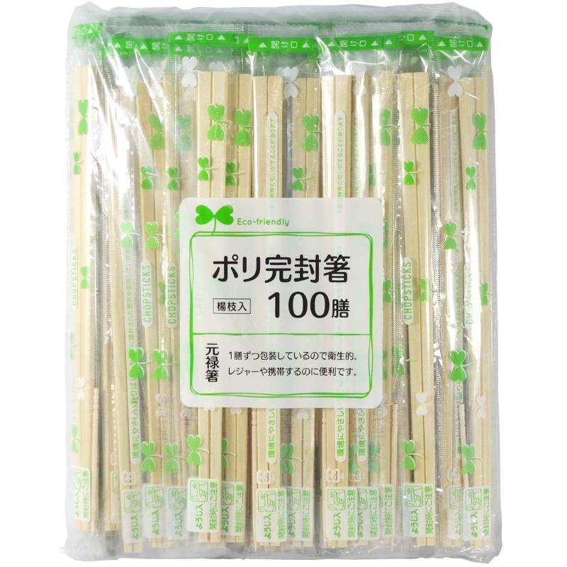 割箸 植林材ポリ完封 100膳(V) 楊枝入 大和物産