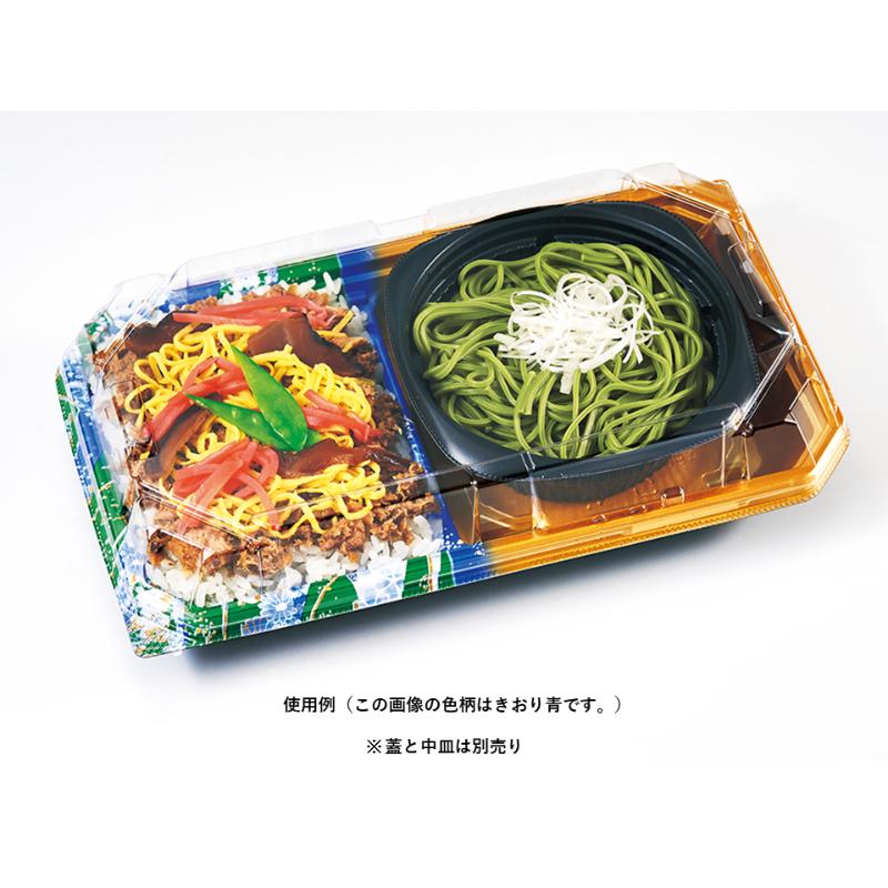 冷麺容器 バイオ 楽麺コンボ 26-15BA きおり青 リスパック